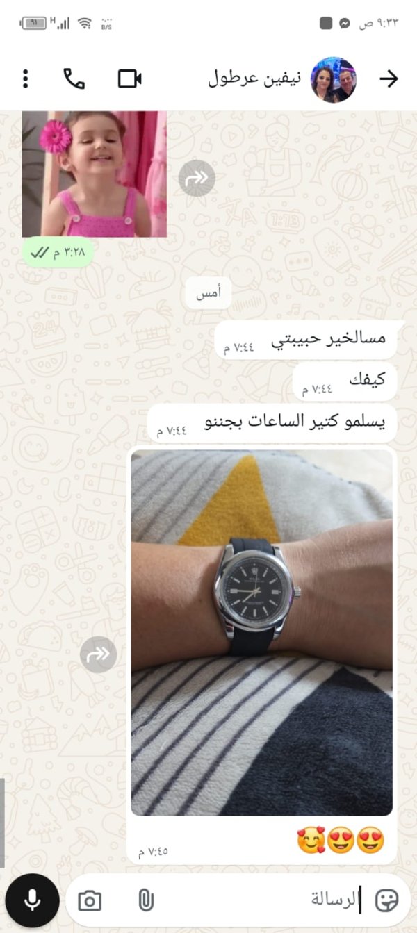 نيفين من الداخل 